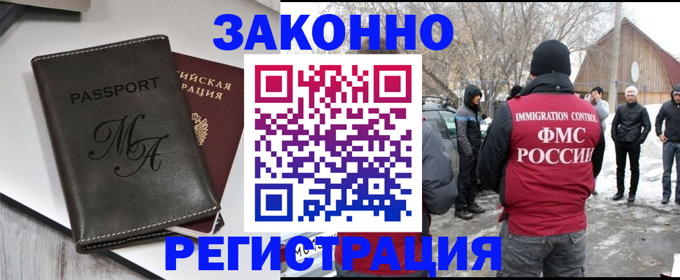 форма 3 в Севастополе