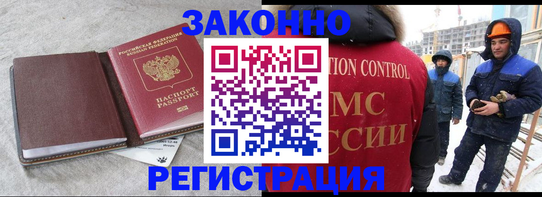 временная регистрация госуслуги в Севастополе