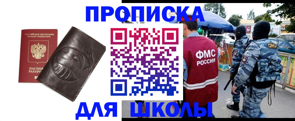 форма 3 в Севастополе